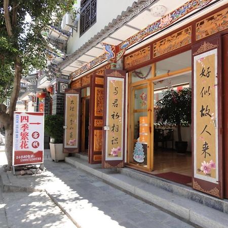 Dali Four Season Flower Inn Dali (Yunnan) Exterior photo